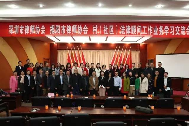 法律服务为民生  深揭律师共推进