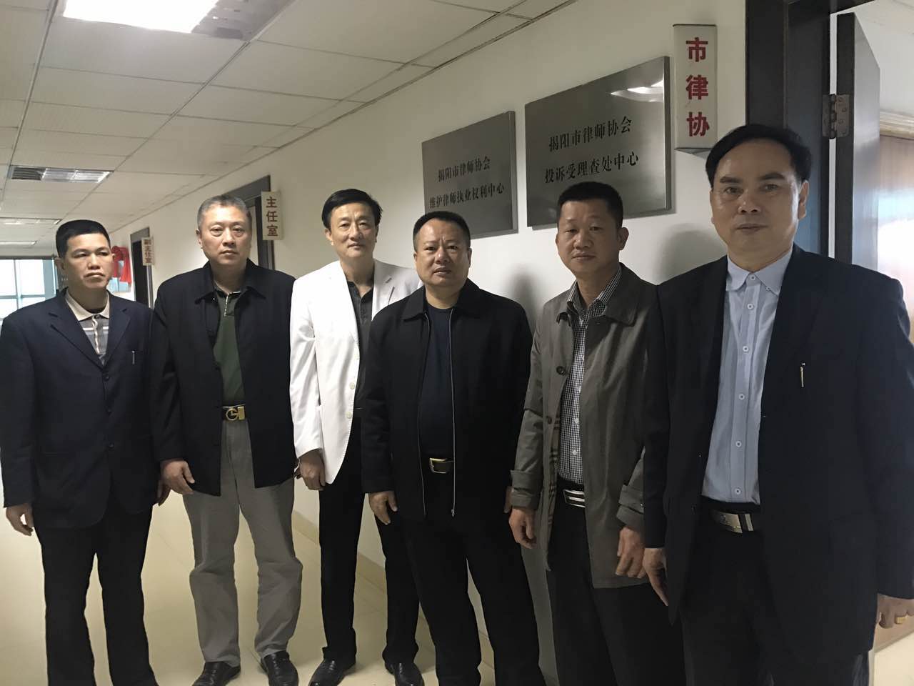 揭阳律协成立“维护律师执业权利中心”和“投诉受理查处中心”