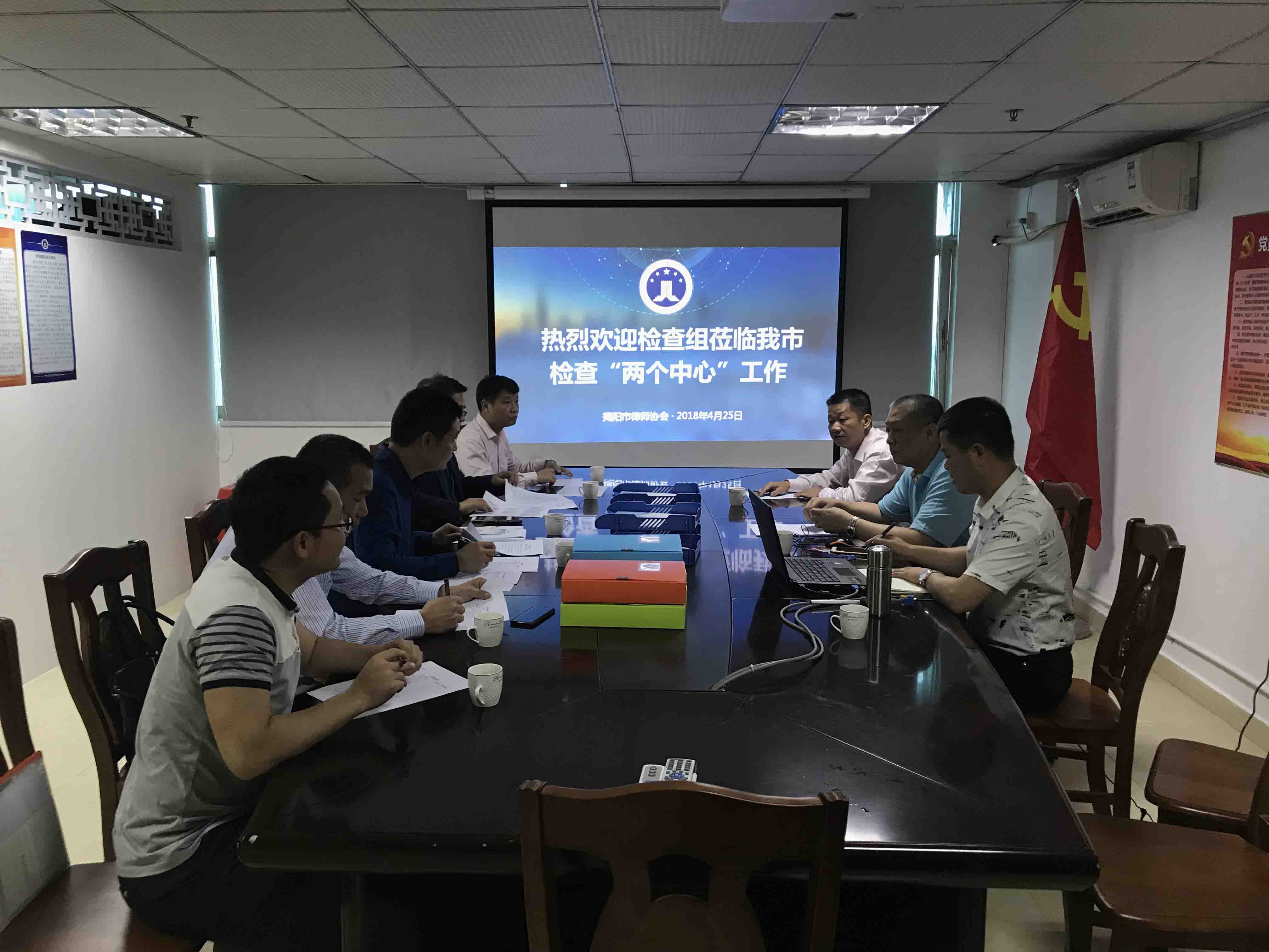 交叉检查组一行到我市实地督查市律协“两个中心”建设情况